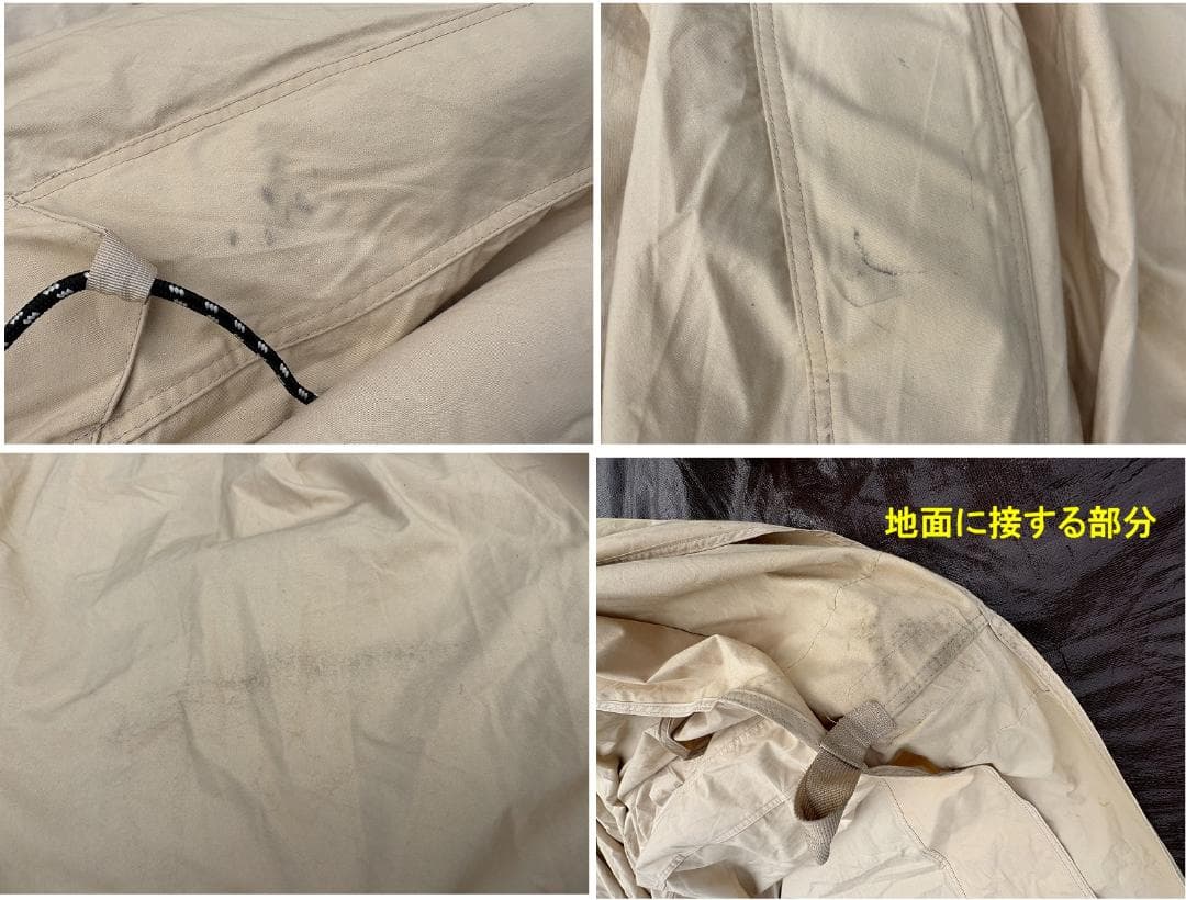 ま*ん様 Hilander NAGASAWA 400 蓮型テント 玉ねぎ エアテ