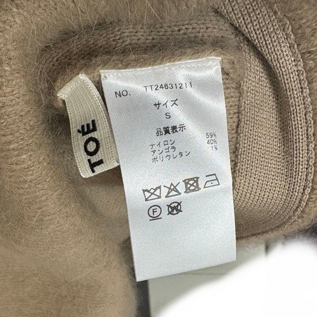 ♡美品♡ THE TOE ニット ワンピース オフショルダー