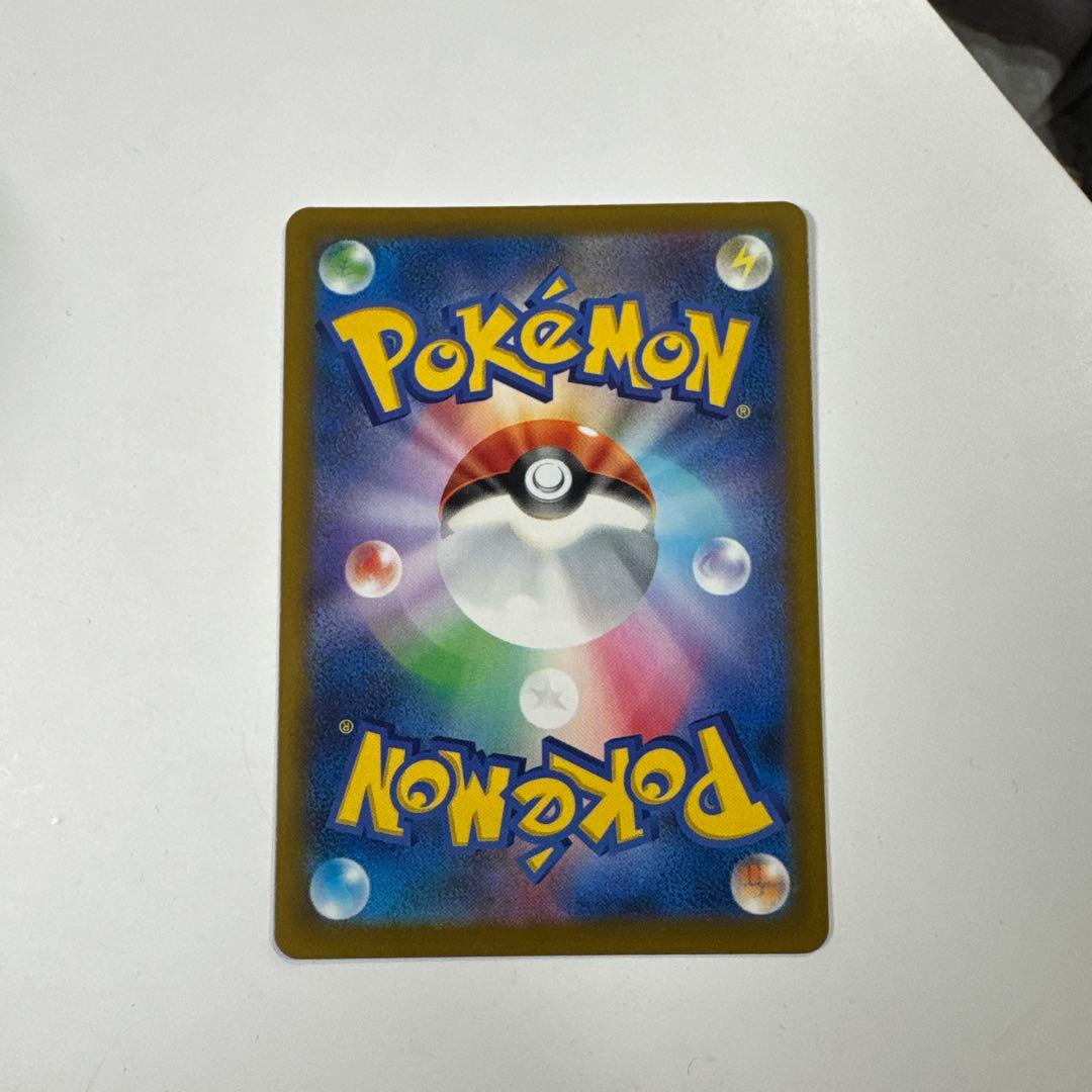 まさしポケモンカード　ピカチュウex sar