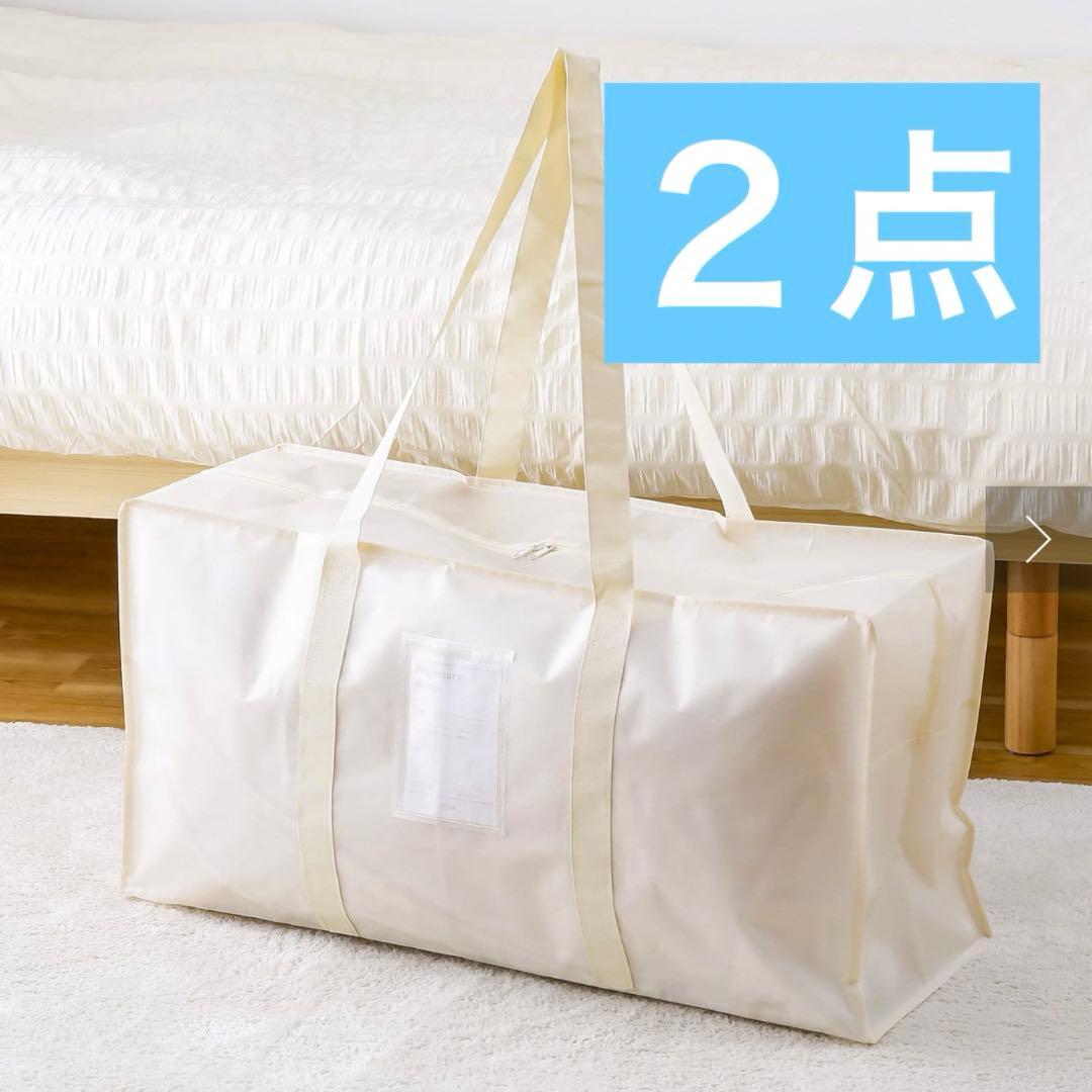 シアーボックスバッグ LL 2点 スリーコインズ クリアボックス 収納