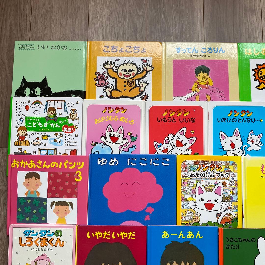 0〜2歳向け 人気絵本まとめ売り 29冊 - メルカリ