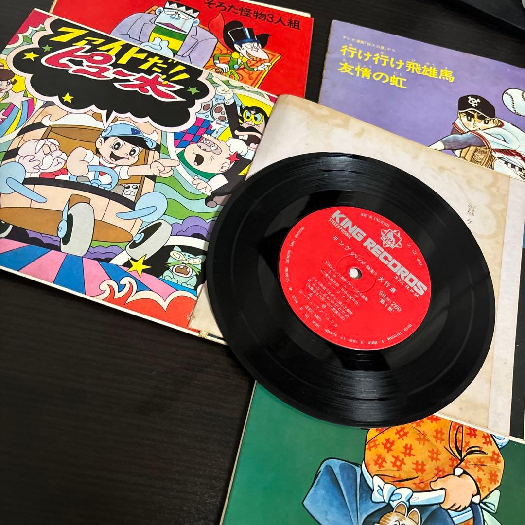昔のアニメ レコード4枚セット - メルカリ