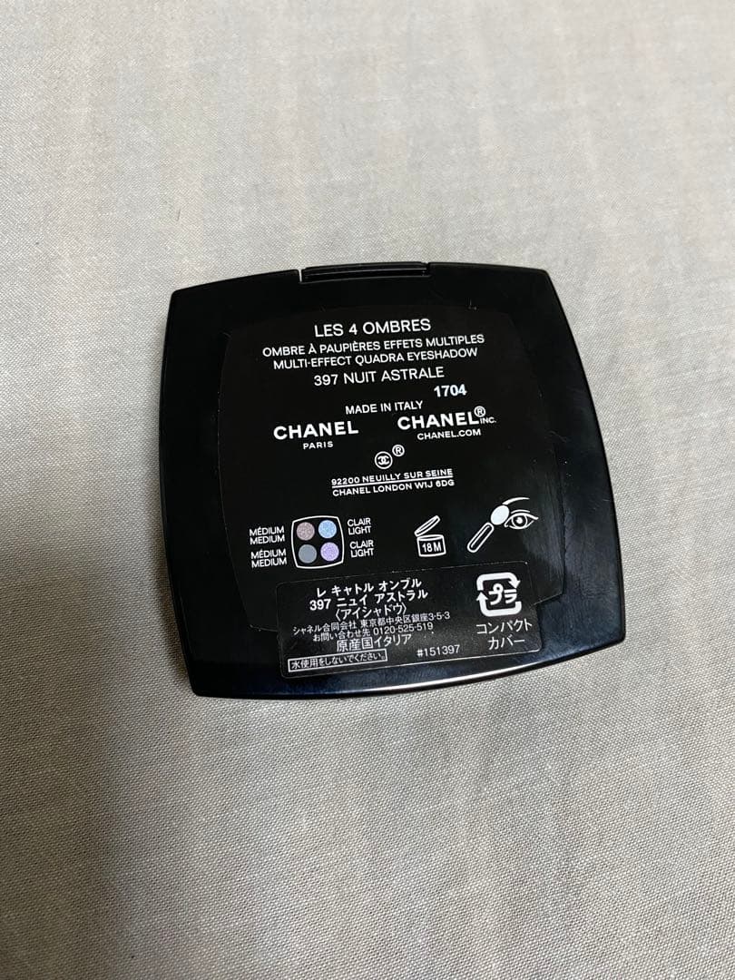 アイシャドウ CHANEL LES 4 OMBRES 397 Nuit Astrale