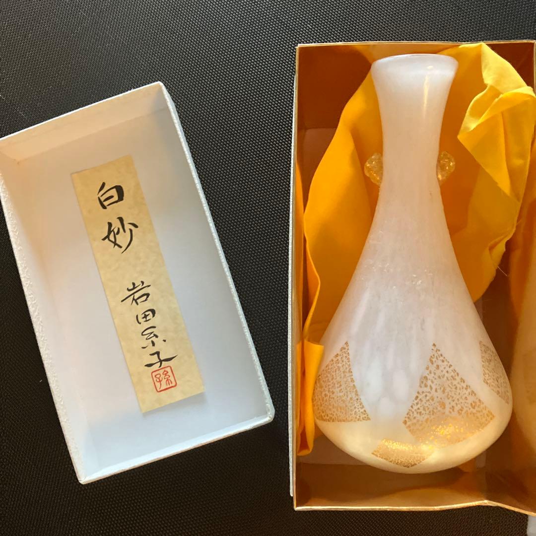 岩田糸子作 白妙 女流ガラス作家の先駆け 装飾的な金色模様のホワイト