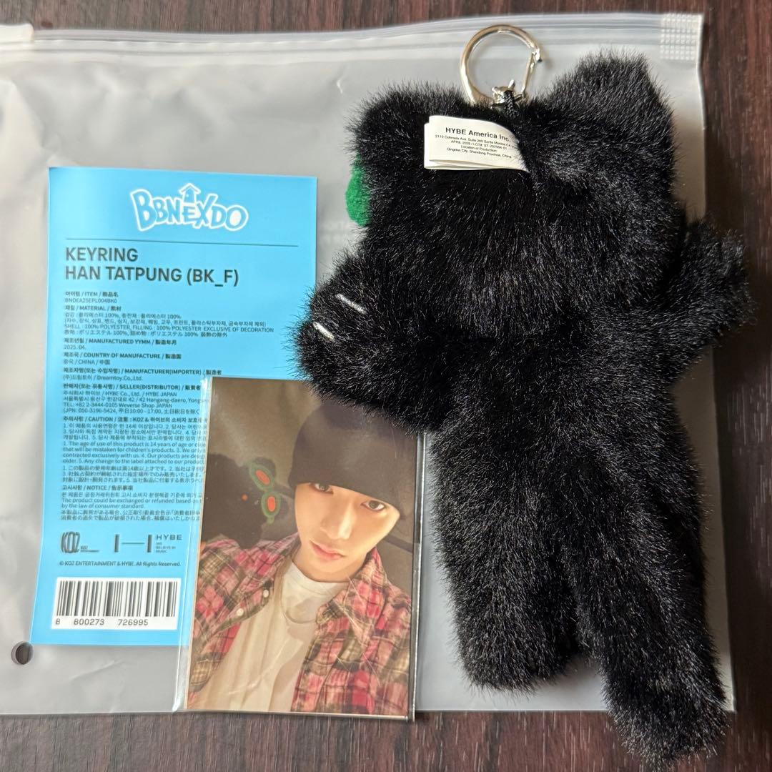 BOYNEXTDOOR ボネクド プネクド テサン キーリング トレカ - メルカリ