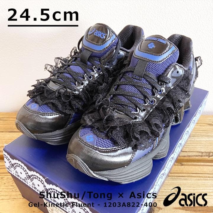 24.5㎝】シュシュ/トング×アシックス☆ゲルキネティック フルーエント