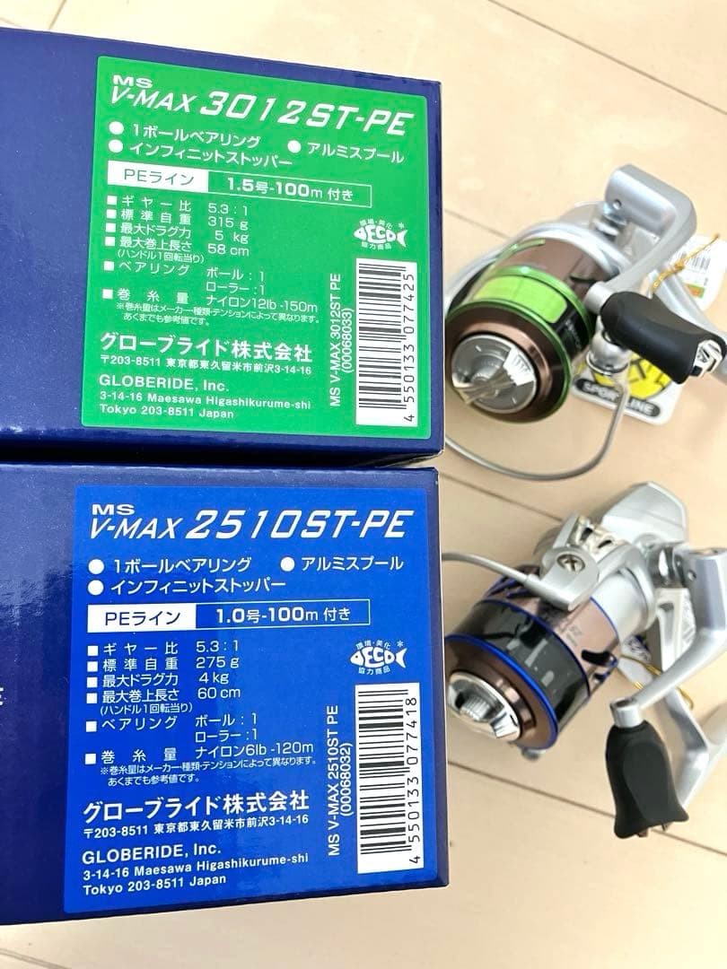 釣竿 タモ網 リール タチウオ シマノ SHIMANO DAIWA 大阪手渡可