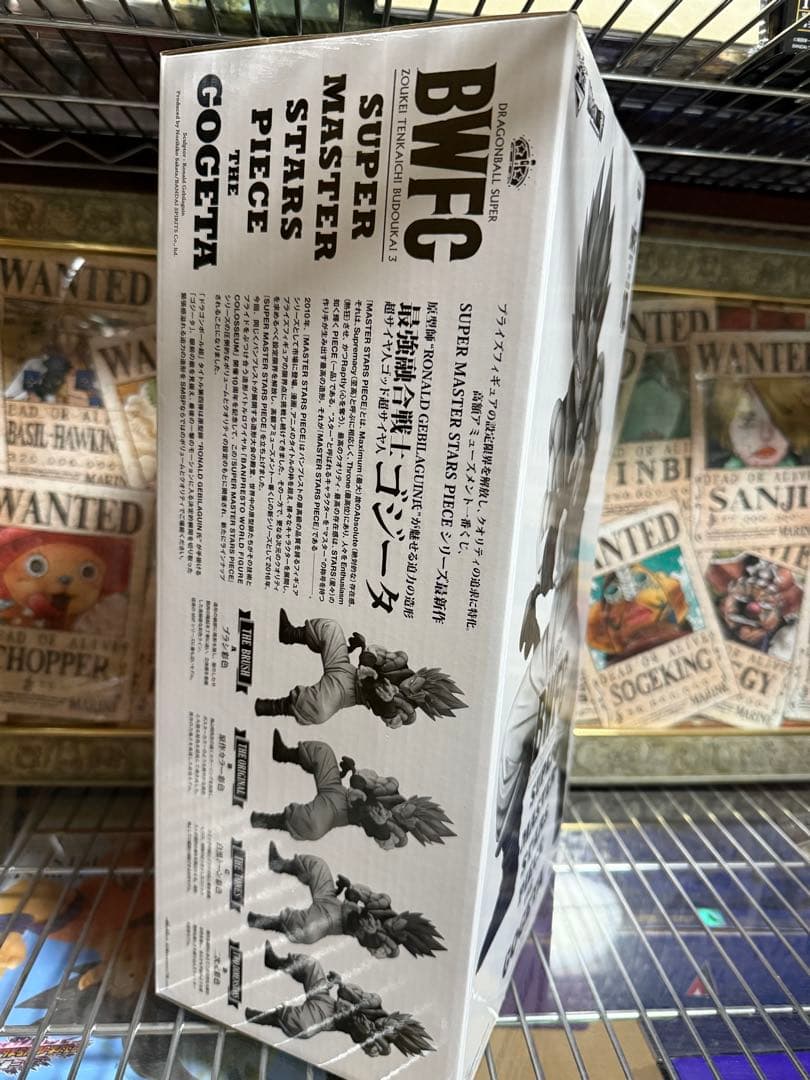 BWFC SUPER MASTER STARS PIECE ゴジータ　フィギュア