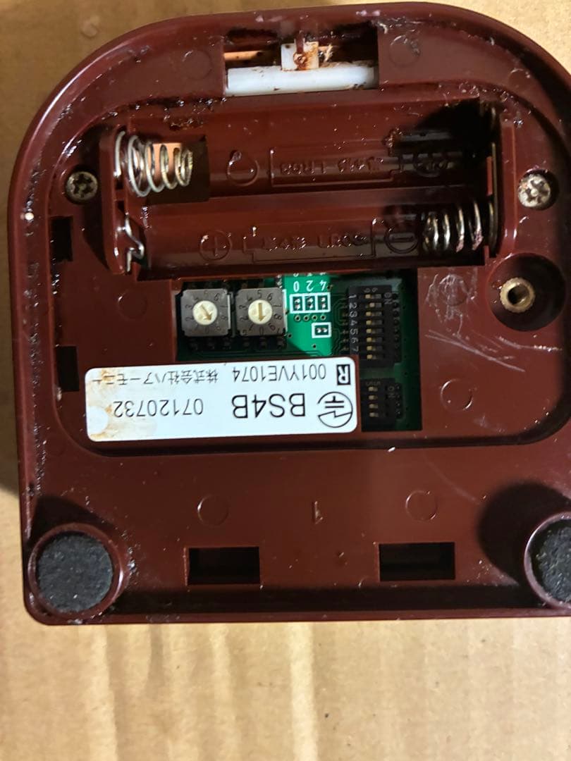 Bellstar チャイム No.9