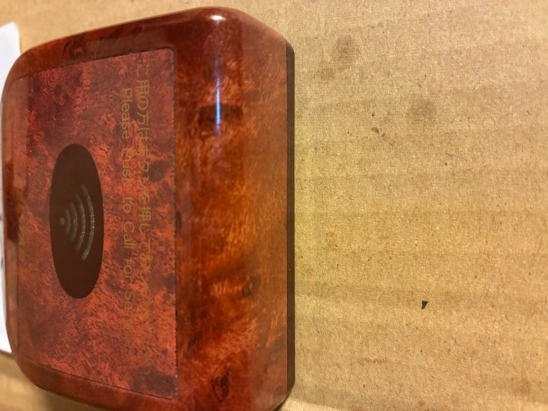 Bellstar チャイム No.9