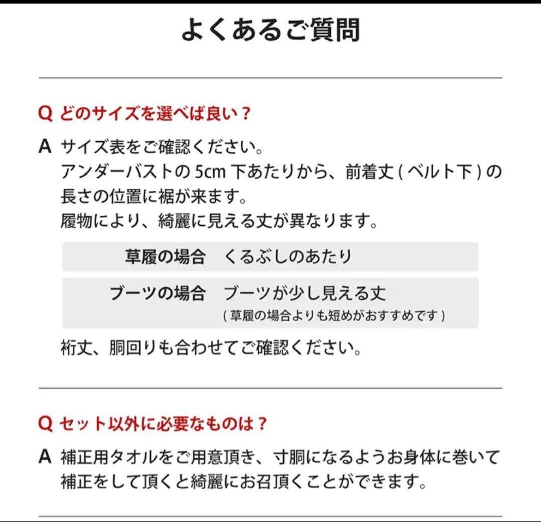 こいこ キャサリンコテージ 150cm ブーツ&髪飾り付き♡卒業式　袴