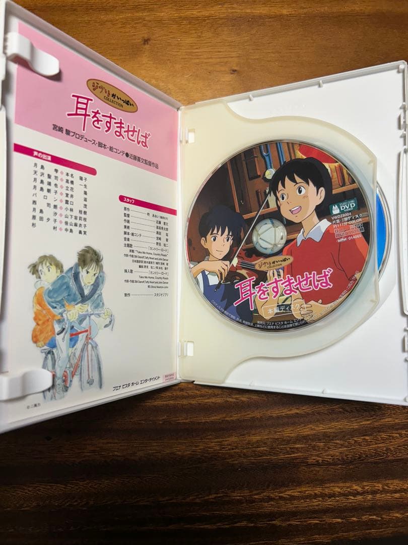ジブリ ＤＶＤ まとめ売り ジブリがいっぱい（本編DVDと特典DVD）