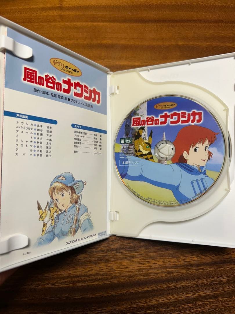 ジブリ ＤＶＤ まとめ売り ジブリがいっぱい（本編DVDと特典DVD）