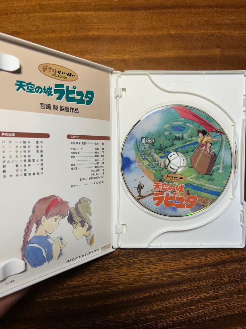 ジブリ ＤＶＤ まとめ売り ジブリがいっぱい（本編DVDと特典DVD）