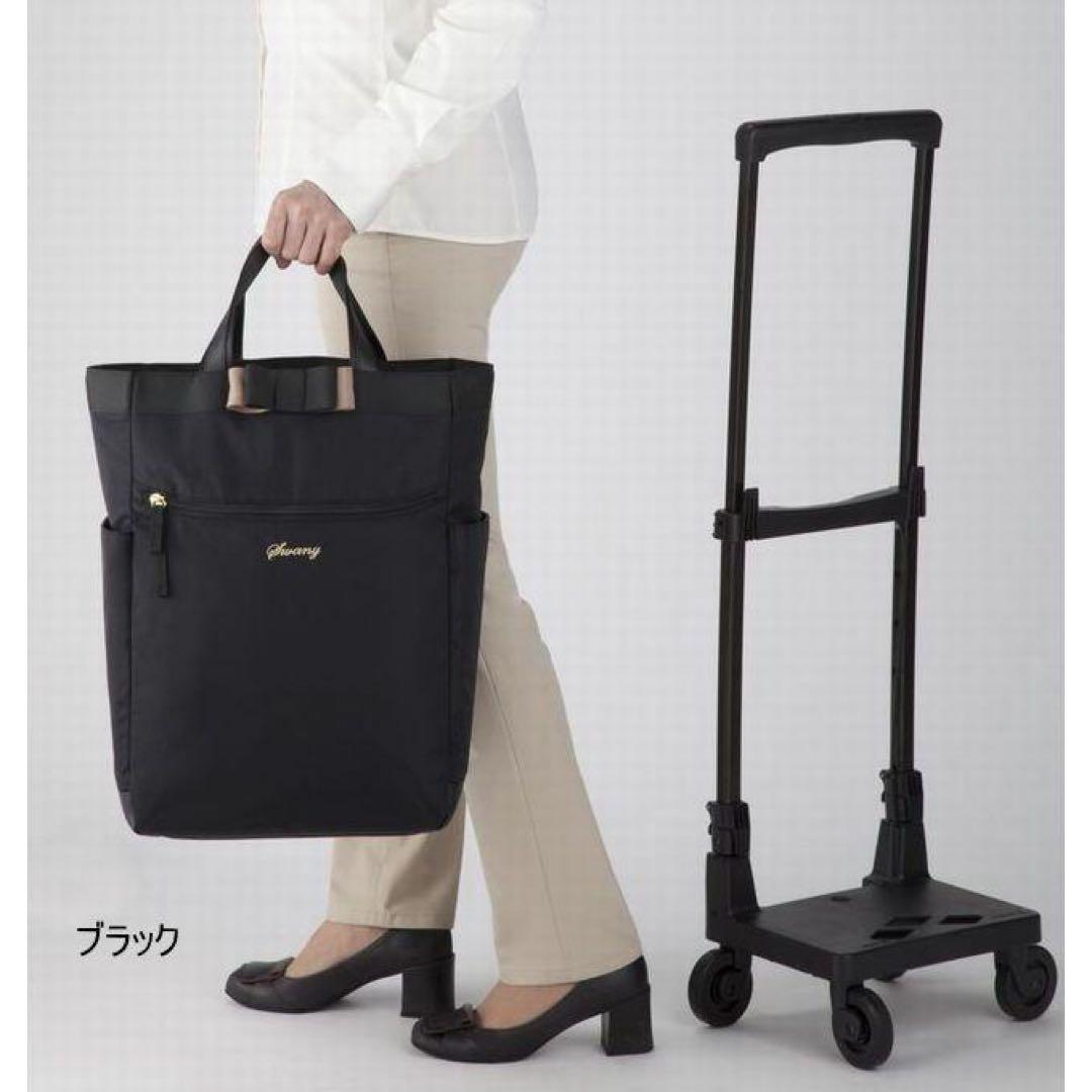 [美品] SWANY スワニー　ショッピングカート　キャリーバッグ　ルバンド