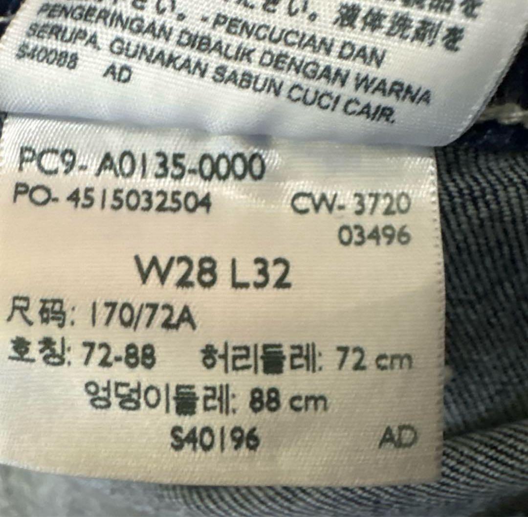 Levi's Redセットアップ ジャケットS （オーバーサイズ）パンツW28