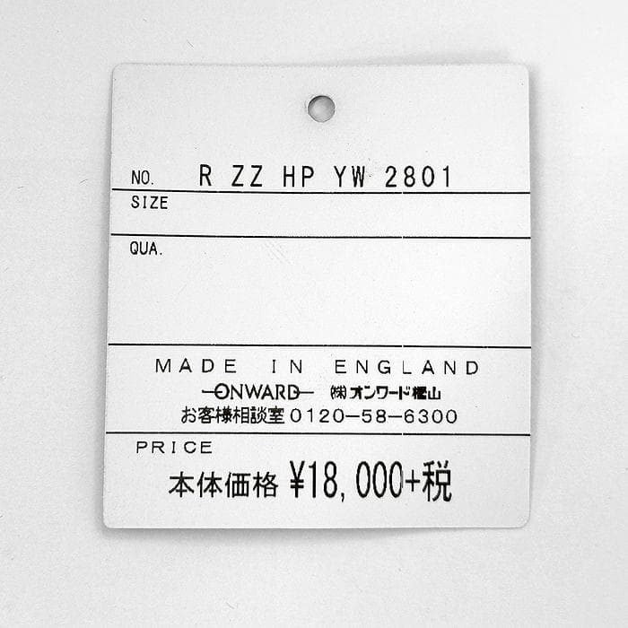 ヘンリープール 英国製 刻印入り カフリンクス カフスボタン スウィヴル式 銀