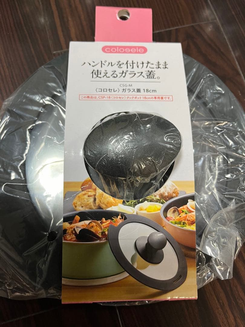 新品】 コロセレ フライパン•ガラス蓋•ハンドル 5点セット - メルカリ