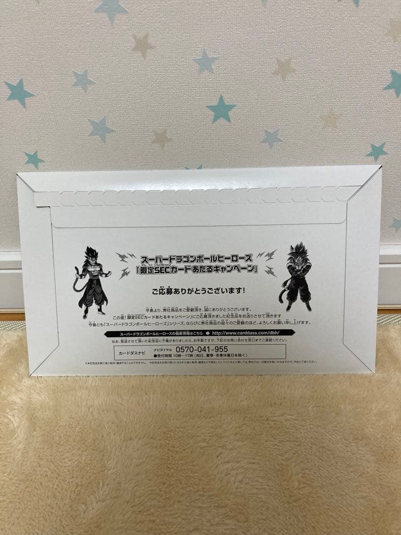 ドラゴンボールヒーローズ未開封ゴジータゼノum10-sec5