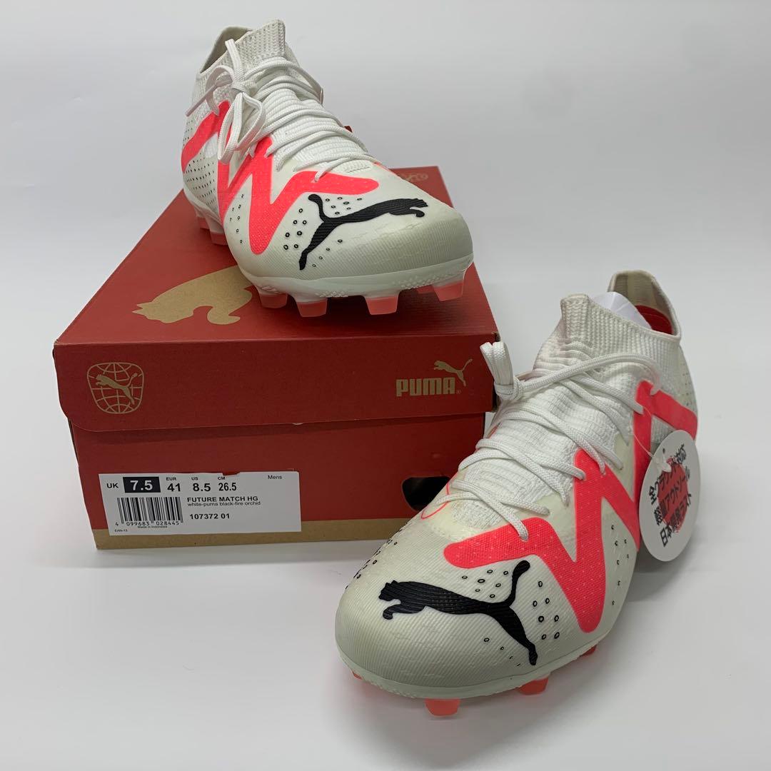 新品未使用】 プーマFuture Match HGサッカー26.5cm - メルカリ