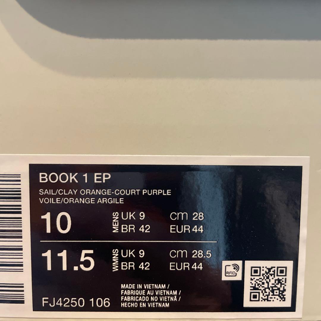 シューズ(男性用) Nike Book1 Sail/Court Purple/Clay Orange