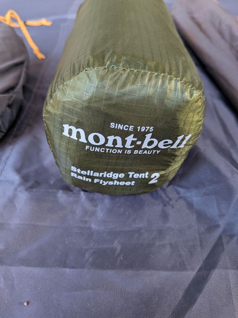 mont-bellステラリッジテント2　本体レインフライ、グランドシートセット