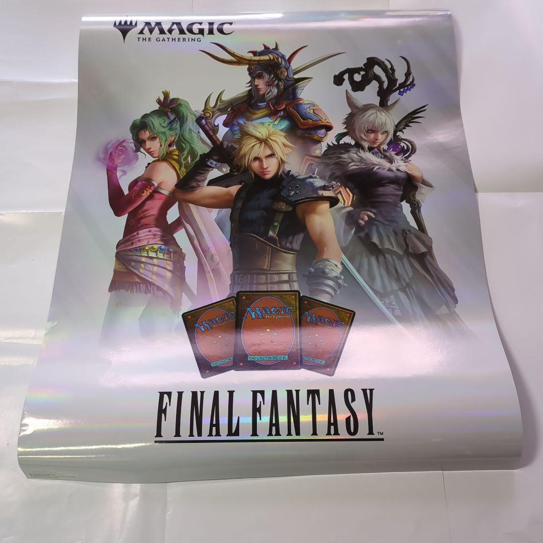 MTG×ファイナルファンタジーTCG ホログラフィックポスター - メルカリ
