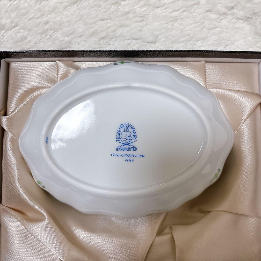 ヘレンド アポニーグリーン スイートディッシュ 2個セット