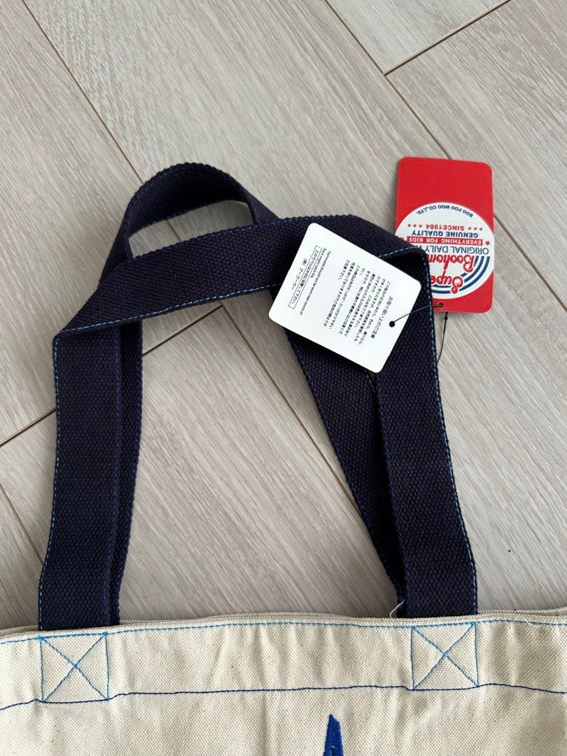 2017年ブーフーウー×ベイスターズ筒香コラボ　レア未使用バッグ