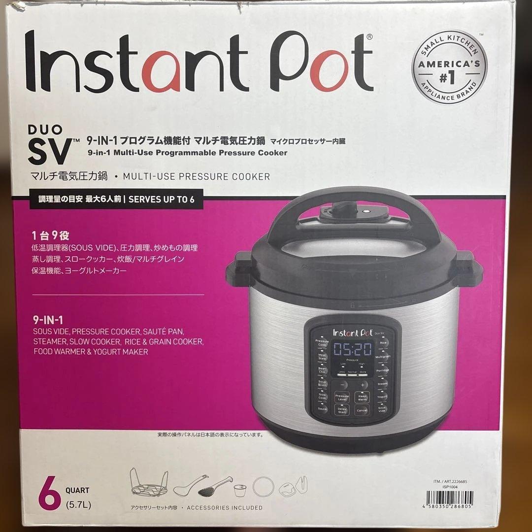 Instant Pot Duo SV 5.7L 多機能電気圧力鍋