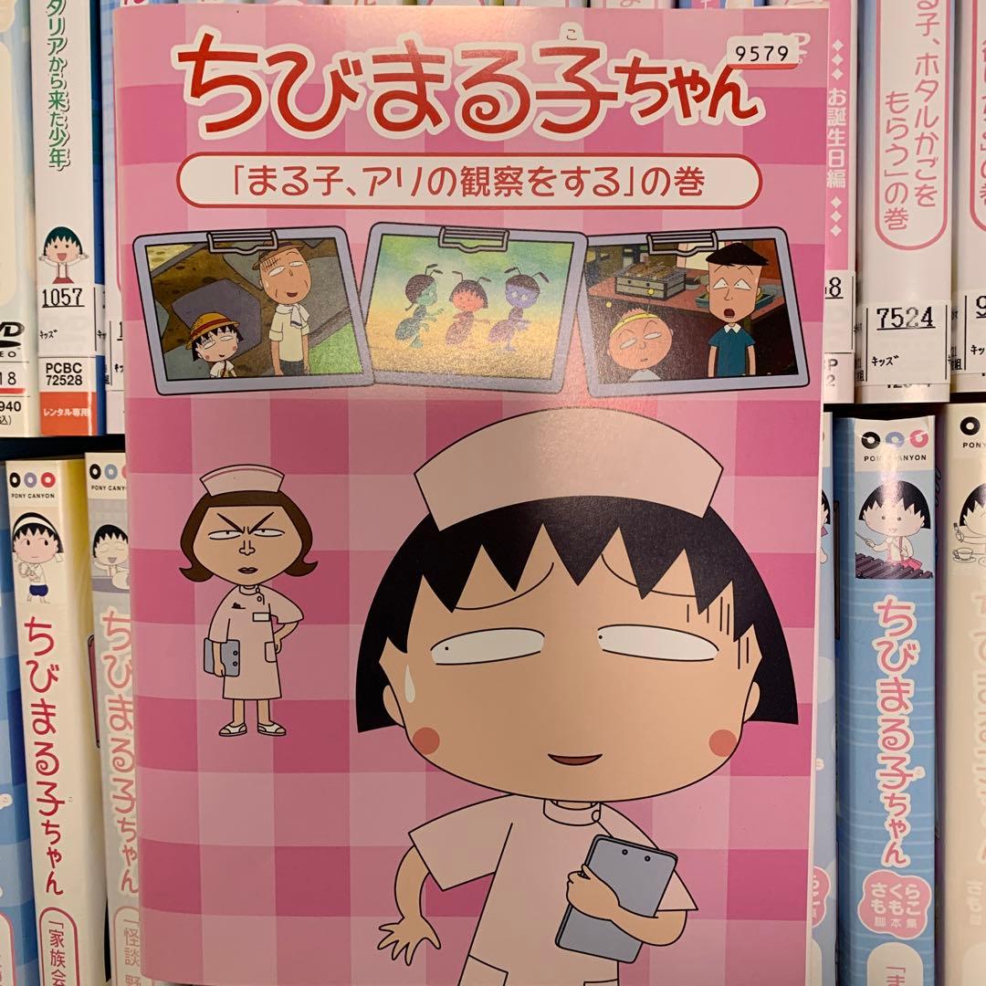 ちびまる子ちゃん　 DVD 74枚セット
