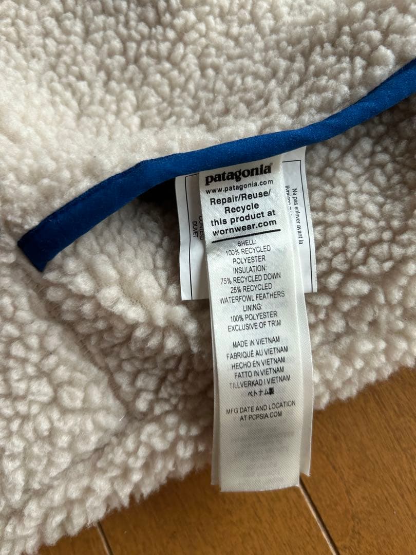 【ほぼ未使用、極美品】patagonia リバーシブル　ダウン　ベスト　M