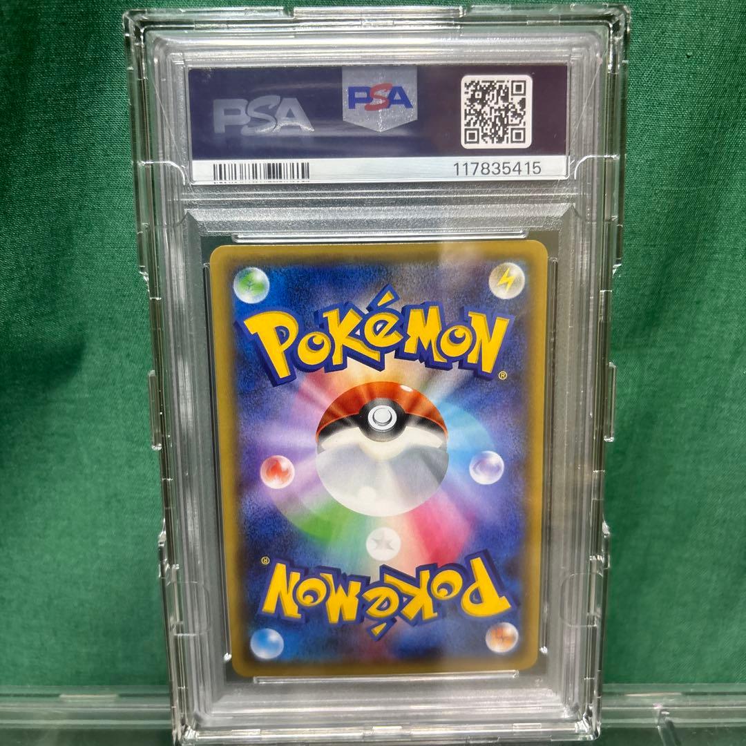 ポケモンカード サーナイトEX RR ポケキュン PSA10 まとめ売り⭕️