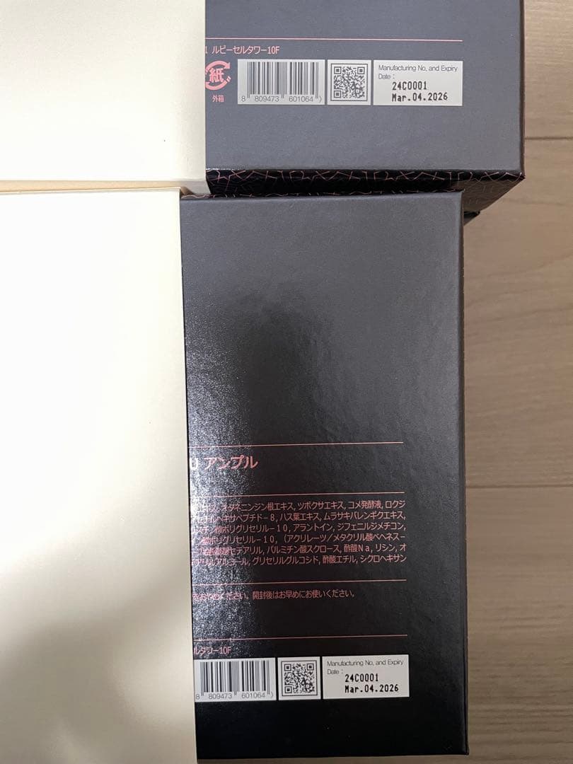 ルビーセル　4uセラム　2箱セット