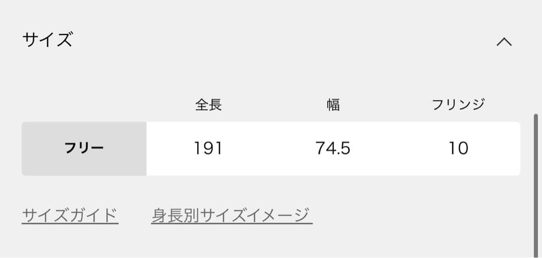 NOBLE オリジナルカシミヤストール グレー