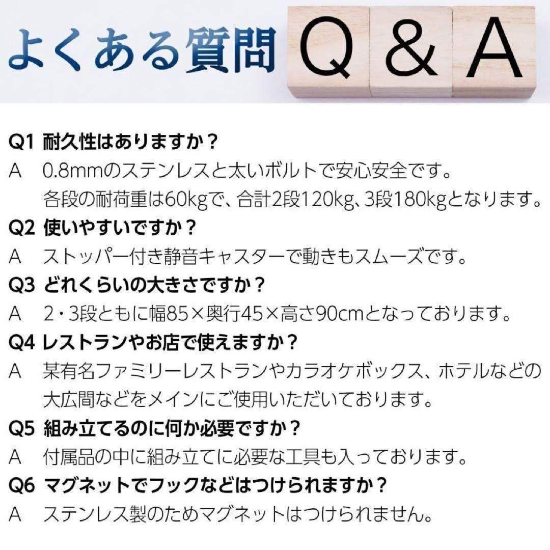 送料込　大人気限定販売キッチンワゴン ステンレスワゴン 3段 キャスター付