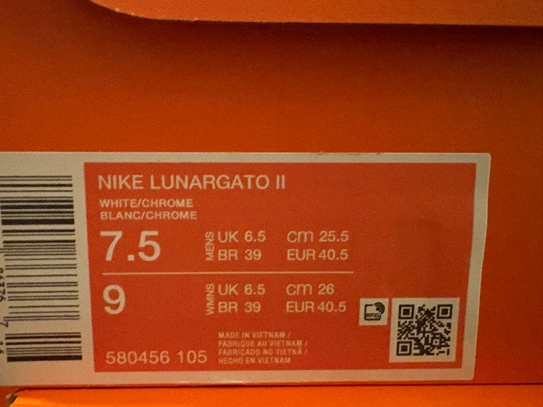 新品 25.5cm ナイキ ルナ ガト II IC LUNARGATO 白