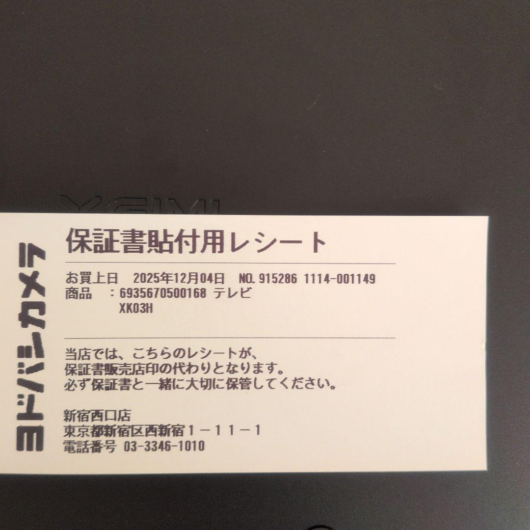 XGIMI HORIZON PRO 4Kプロジェクター本体