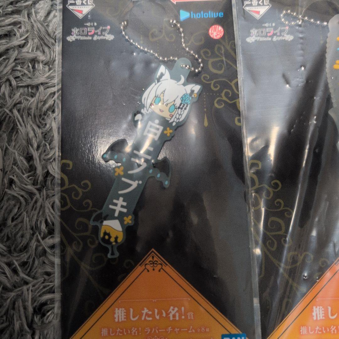 S*読様 白上フブキフィギュアとキーホルダーセット