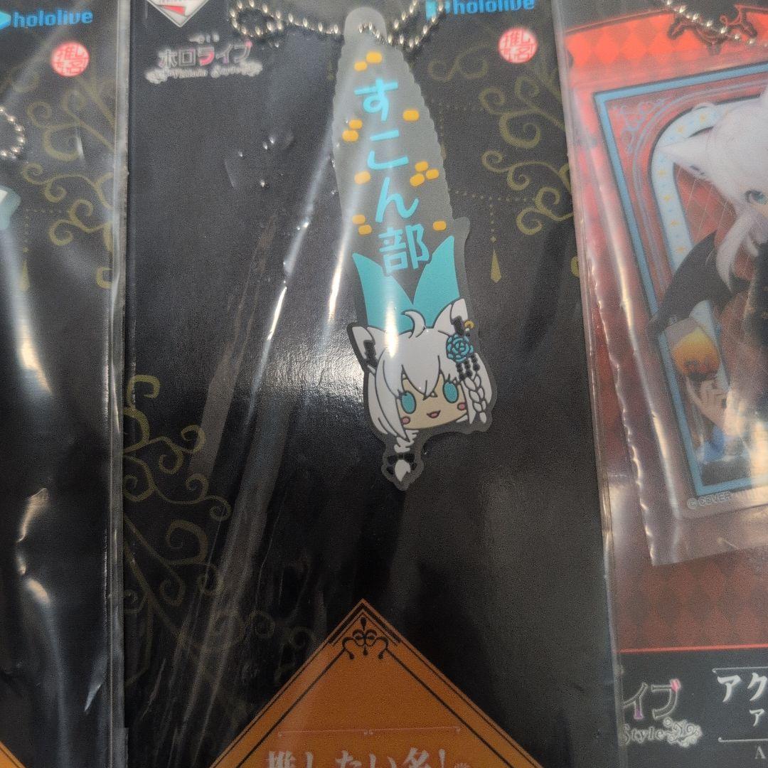 S*読様 白上フブキフィギュアとキーホルダーセット