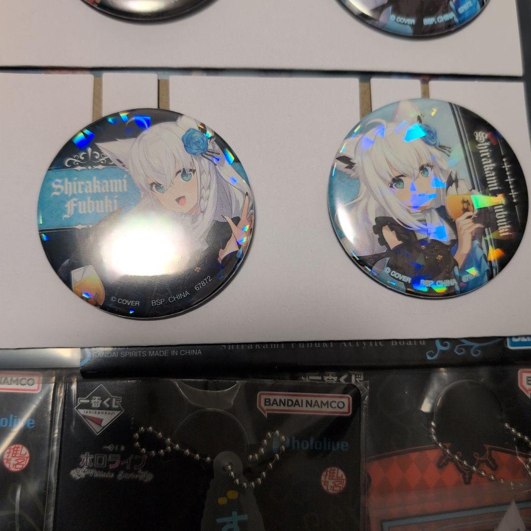 S*読様 白上フブキフィギュアとキーホルダーセット