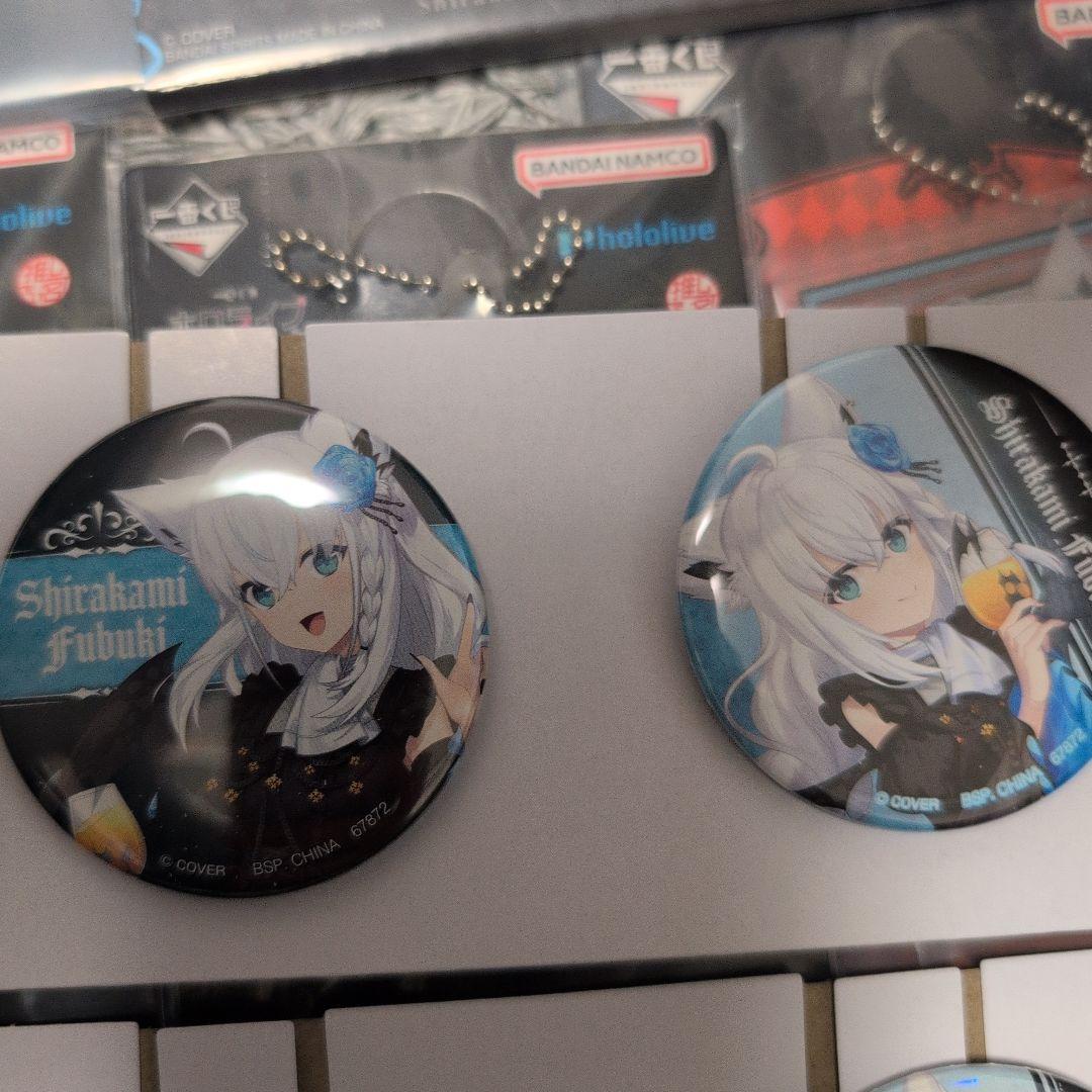 S*読様 白上フブキフィギュアとキーホルダーセット