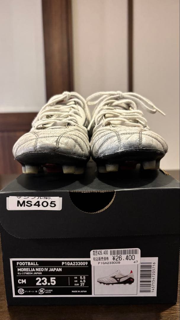 【使用回数10回程度】Morelia NEO4 サッカーシューズ 23.5cm