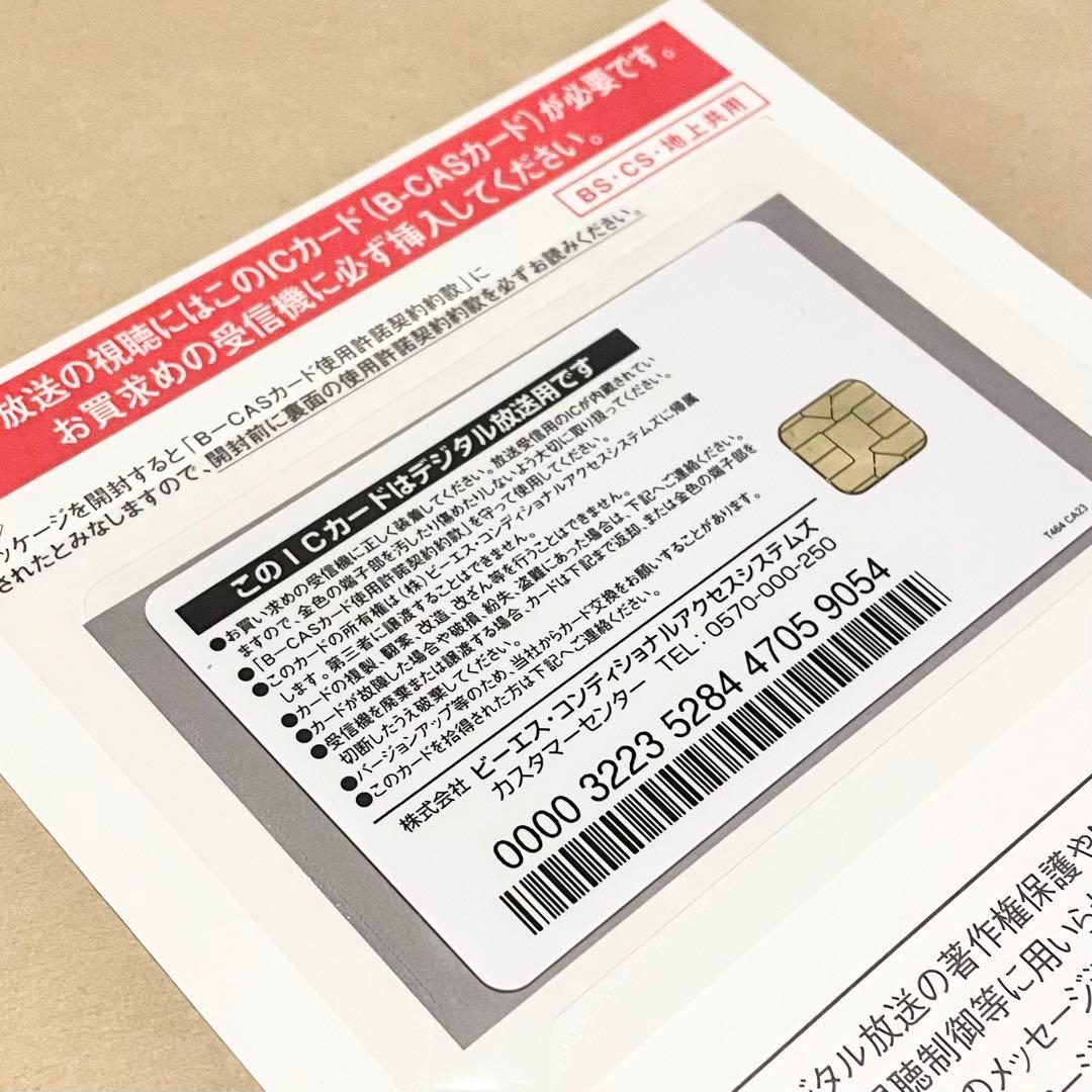 SONY ブルーレイレコーダー BDZ-EW500 2番組同時録画 500GB