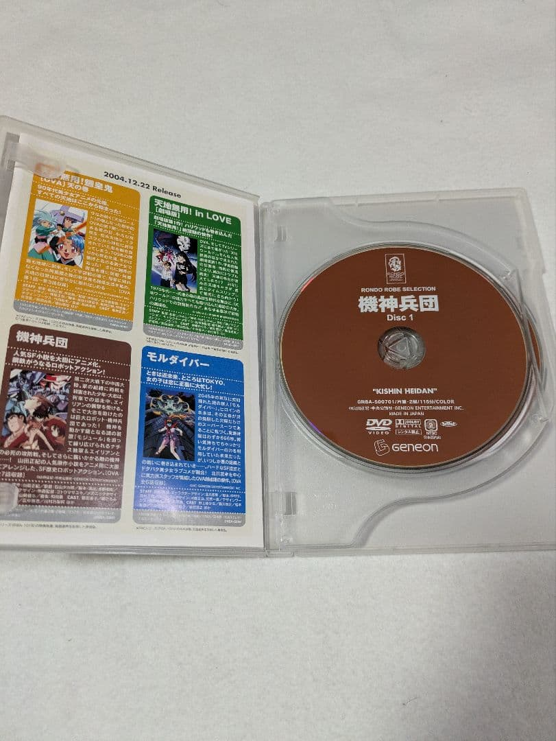 機神兵団 Rondo Robe Selection DVD