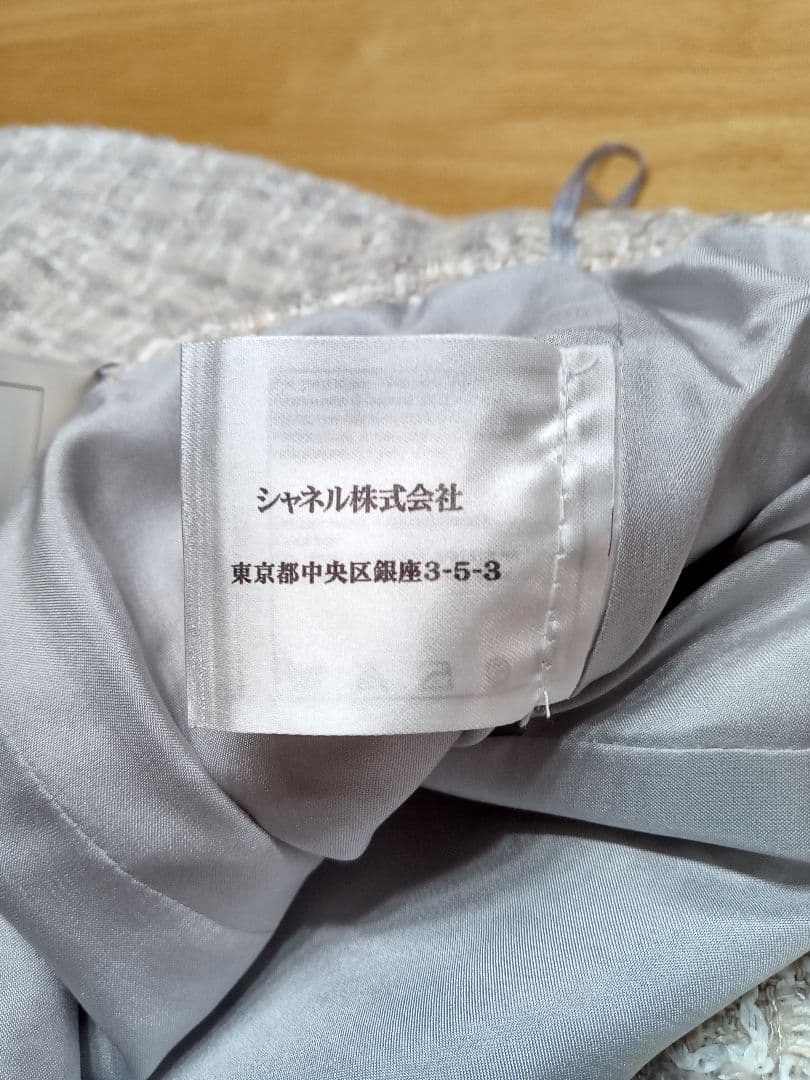 バズ　シャネルスカート