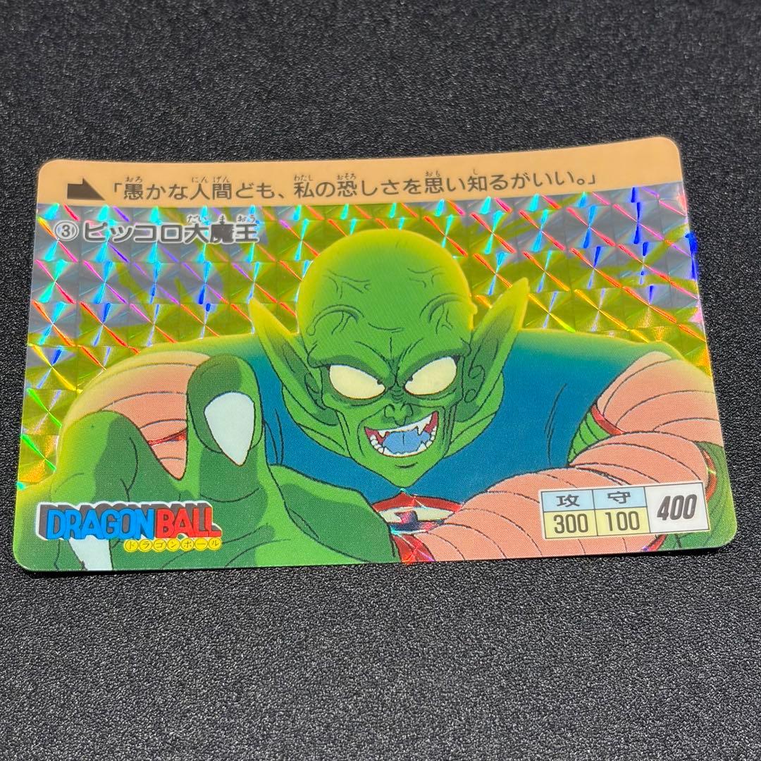 訳あり】3 ピッコロ大魔王 - メルカリ