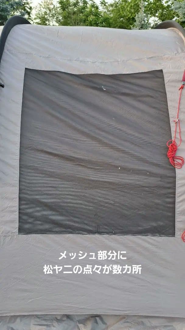 コールマン アテナ トンネル2ルームハウス/LDX テント