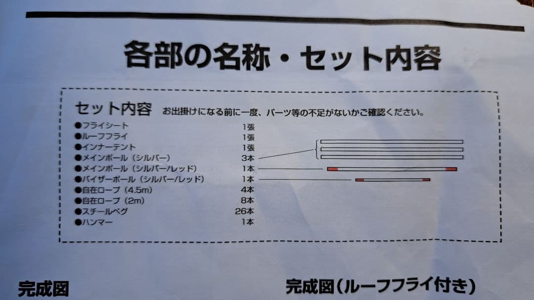 コールマン アテナ トンネル2ルームハウス/LDX テント