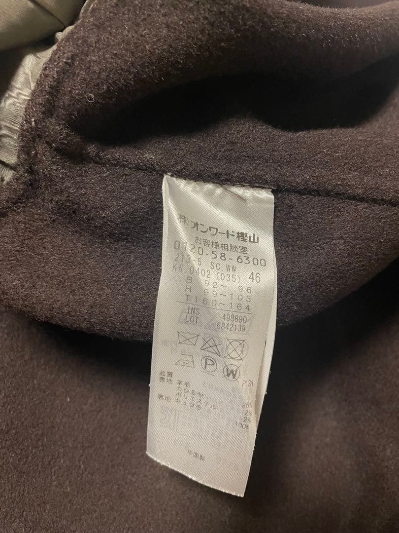 23区ウールカシミヤ リバーコート ロングコート ノーカラー大きいサイズ 46